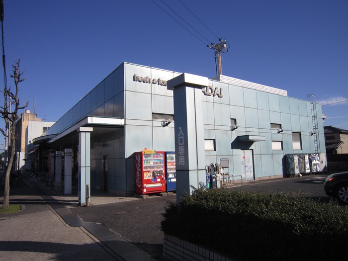 スーパー　ヤマダイ（スーパー）まで861m