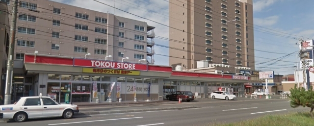 スーパー　東光ストア南郷13丁目店（スーパー）まで485m