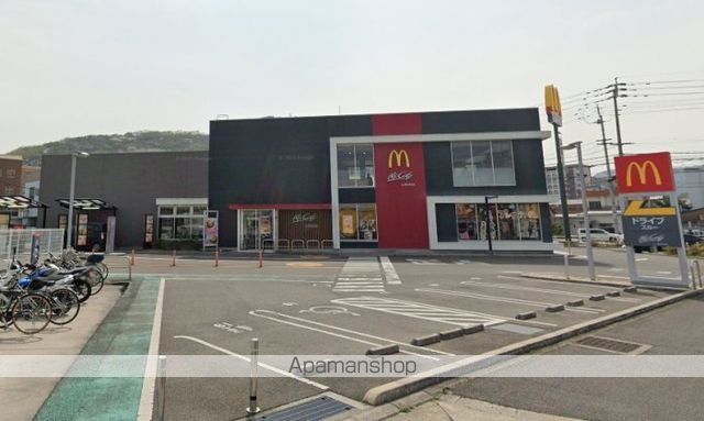 飲食店　マクドナルド香西店（飲食店）まで248m
