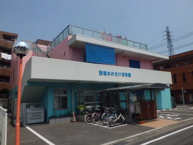 幼稚園・保育園　西橋本みたけ保育園（幼稚園・保育園）まで1044m