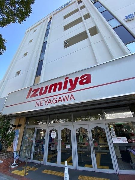 スーパー　イズミヤ寝屋川店（スーパー）まで1072m