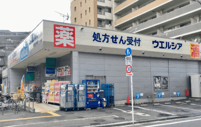 ホームセンター　ビバホーム板橋前野店（ホームセンター）まで858m
