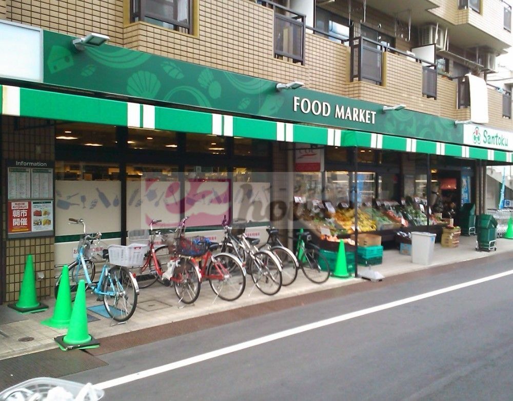 スーパー　Santoku下井草店（スーパー）まで760m