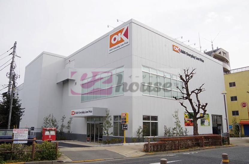 スーパー　オーケー下井草店（スーパー）まで690m