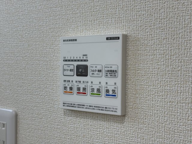 その他設備　※写真イメージです