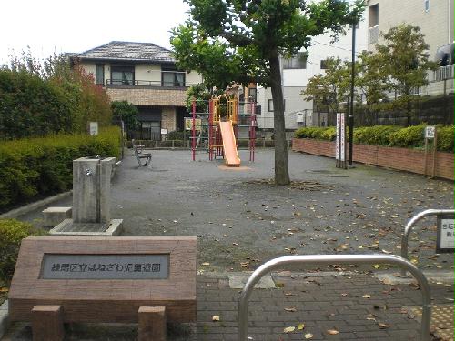 その他　公園まで徒歩約１分！