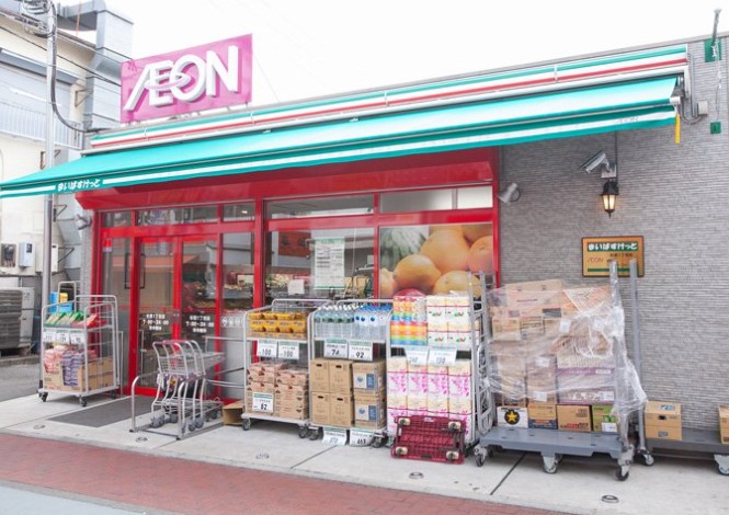 スーパー　まいばすけっと 杉田1丁目店（スーパー）まで736m