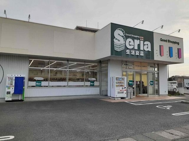 その他　セリア 浜松飯田店（その他）まで600m