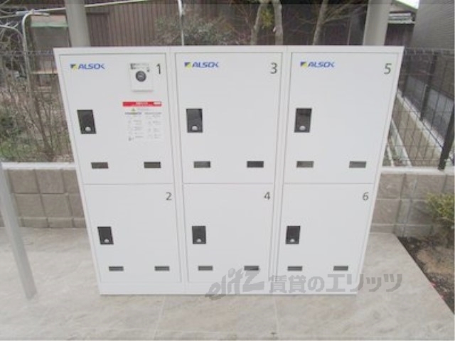 その他共有部分　宅配ボックス