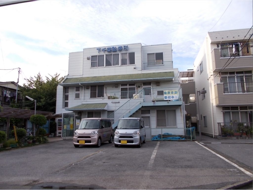 病院　下千葉診療所（病院）まで390m