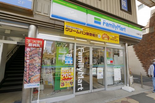 コンビニ　ファミリーマート小岩南口店（コンビニ）まで141m