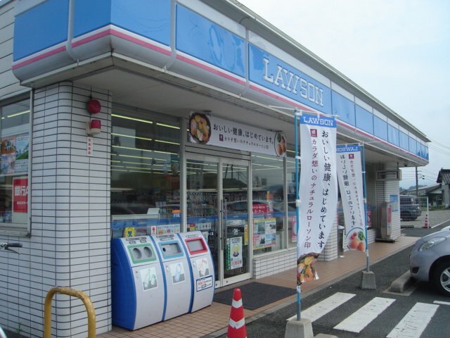その他　ローソン鳥取ハワイ店（その他）まで494m