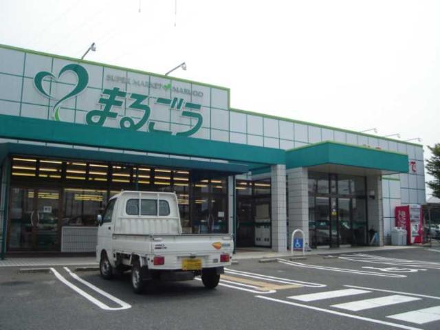 その他　まるごう羽合店（その他）まで775m