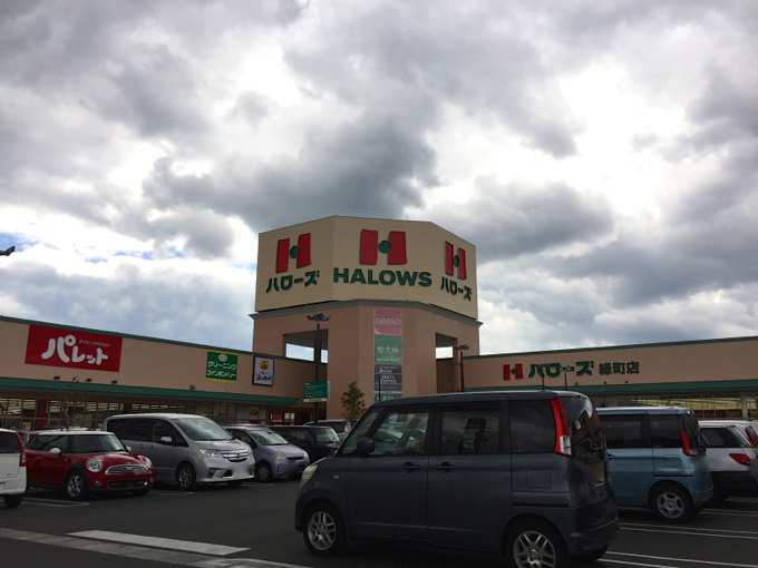 ショッピングセンター　みどり町モール（ショッピングセンター）まで1411m