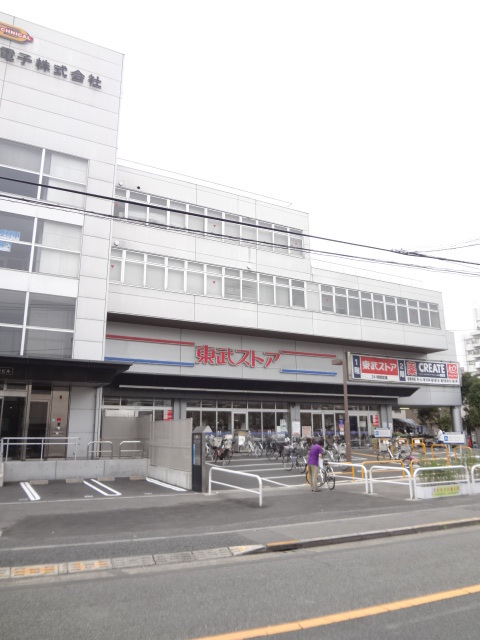 その他　東武ストア大森店（その他）まで439m