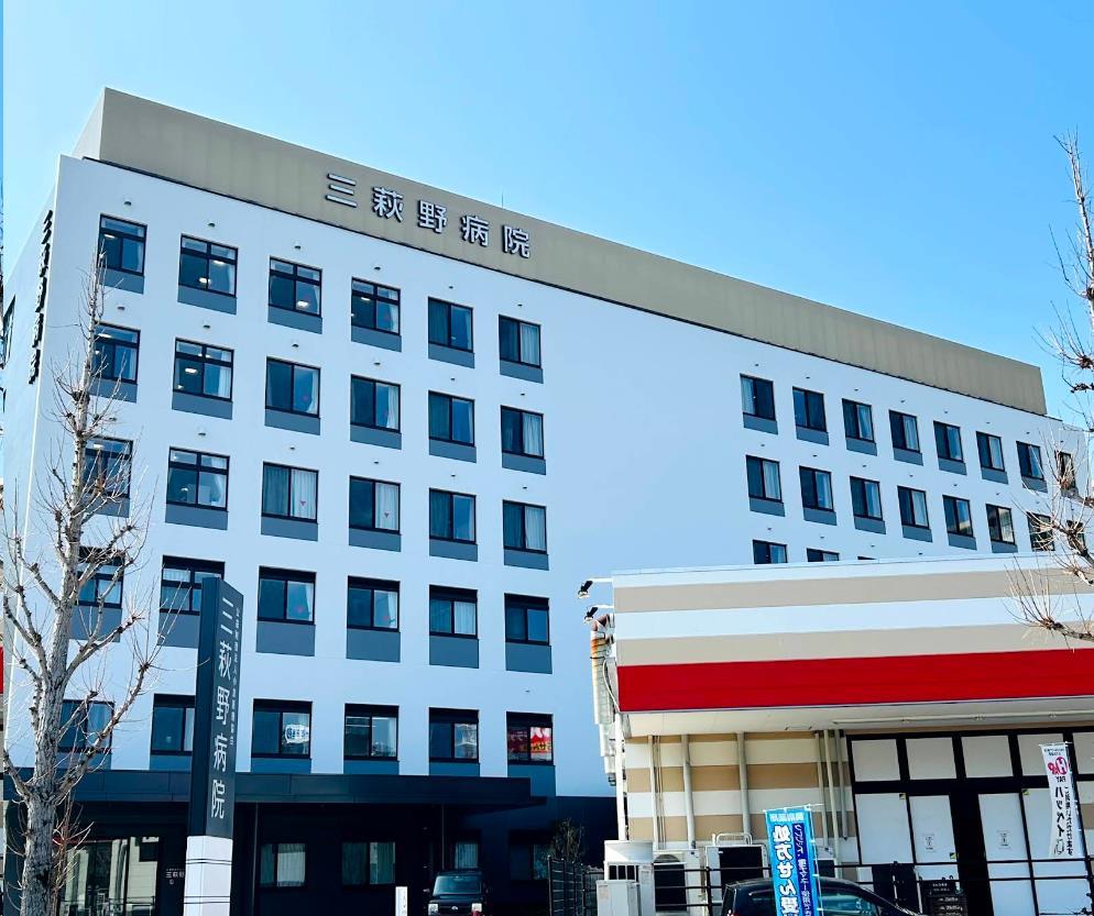 病院　公益財団法人小倉医療協会三萩野病院（病院）まで1348m