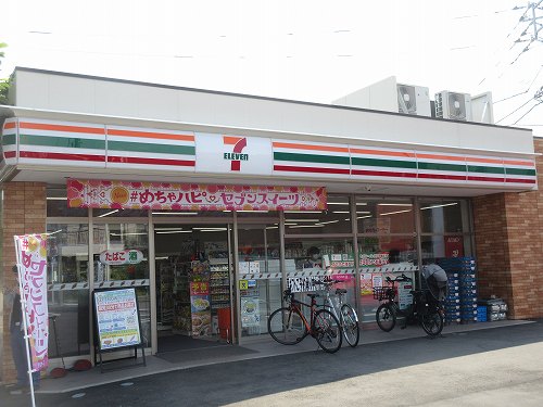 コンビニ　セブンイレブン　練馬城北中央公園前店（コンビニ）まで241m