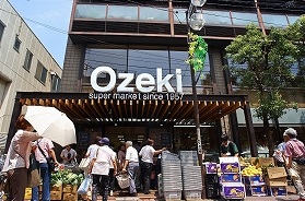 スーパー　オオゼキ御嶽山店（スーパー）まで862m