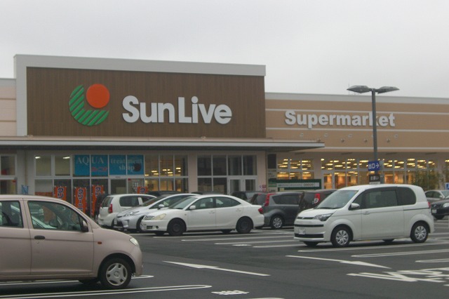 スーパー　サンリブ西小倉（スーパー）まで340m