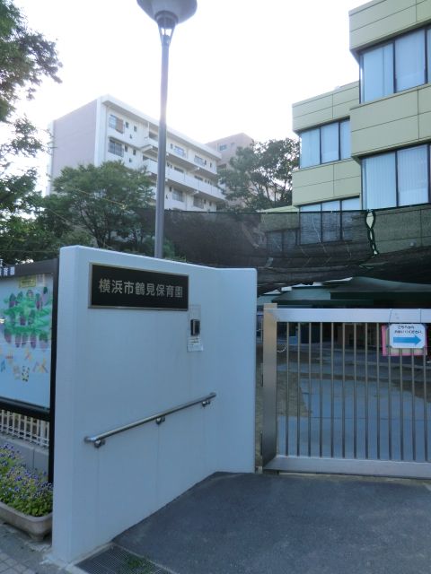 幼稚園・保育園　横浜市立 鶴見保育園（幼稚園・保育園）まで662m