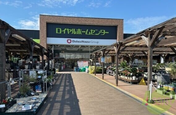 ホームセンター　ロイヤルホームセンター塚口（ホームセンター）まで1116m
