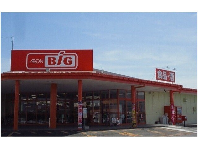 ショッピングセンター　ザ・ビッグ白石店（ショッピングセンター）まで2876m