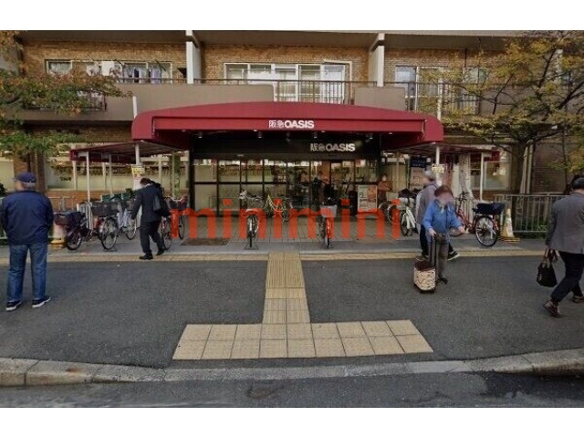 スーパー　阪急オアシス茨木東奈良店（スーパー）まで324m