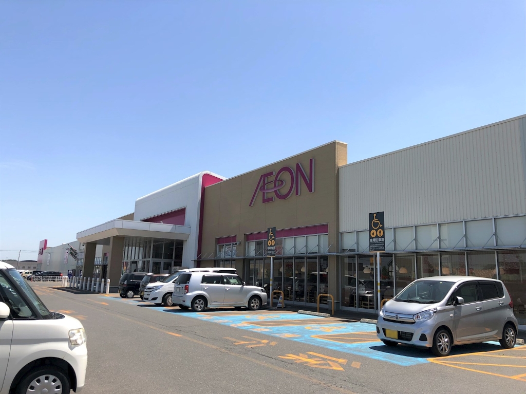 スーパー　イオン八戸田向店（スーパー）まで1044m