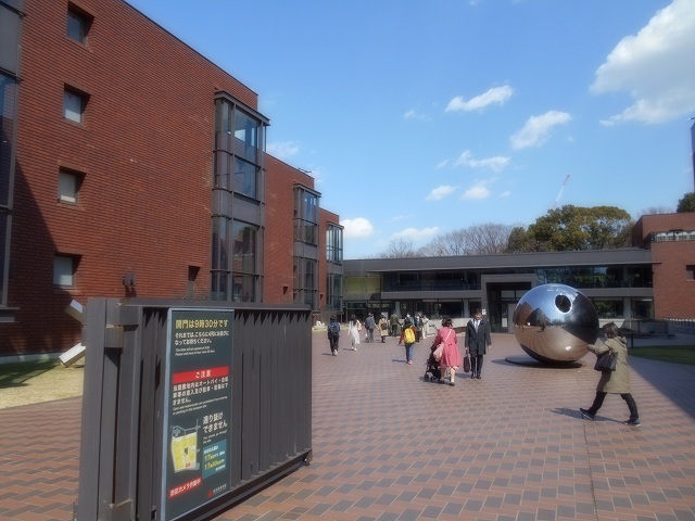 その他　東京都美術館（その他）まで1331m