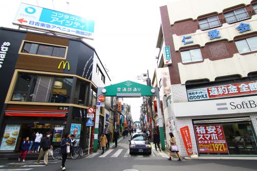 飲食店　マクドナルド 日吉駅前店（飲食店）まで439m