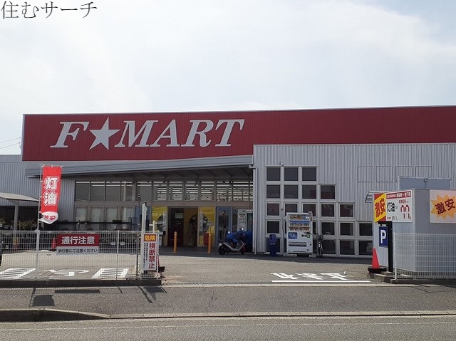 その他　F★MART 北楠店（その他）まで1100m