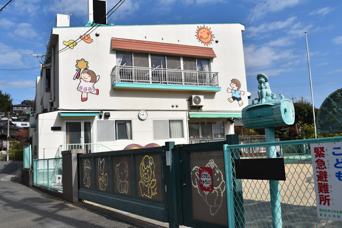 幼稚園・保育園　保育所型認定こども園ルンビニ保育園（幼稚園・保育園）まで480m