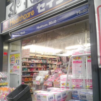 ドラックストア　セイジョー御嶽山店（ドラッグストア）まで492m