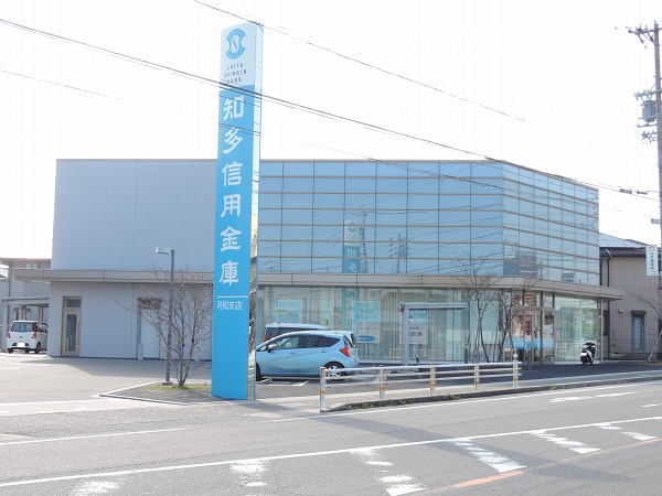 銀行　知多信用金庫河和支店（銀行）まで1222m