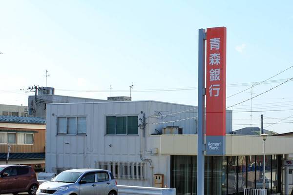 銀行　青森銀行　岬白銀出張所（銀行）まで850m