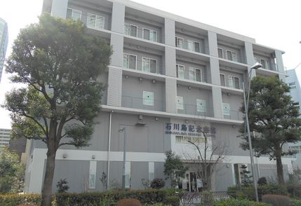病院　石川島記念病院（病院）まで160m