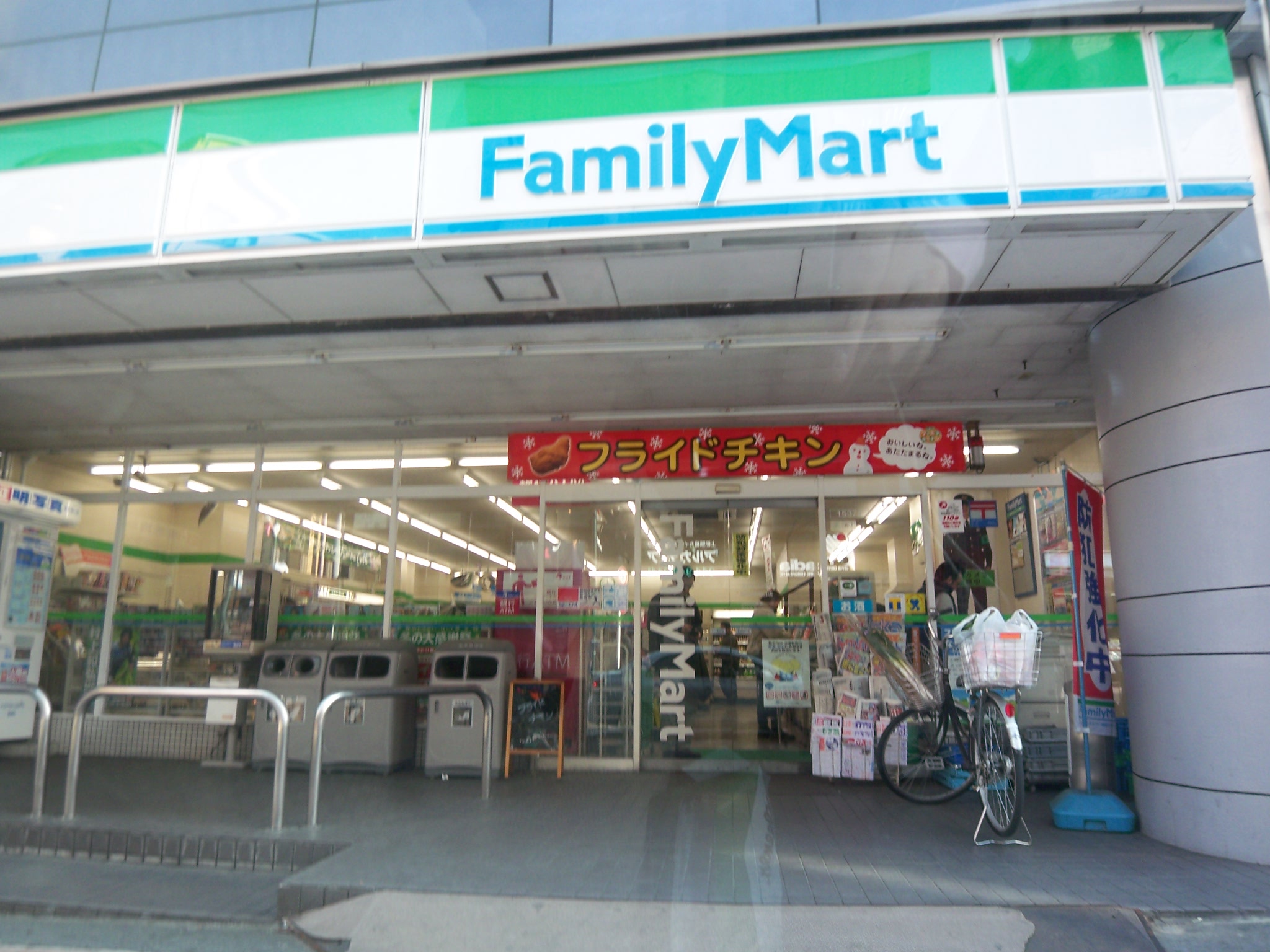 コンビニ　ファミリーマート稲田堤南口店（コンビニ）まで271m