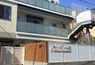 幼稚園・保育園　アスク長崎一丁目保育園（幼稚園・保育園）まで842m