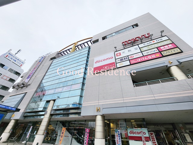 ショッピングセンター　中山とうきゅう（ショッピングセンター）まで459m