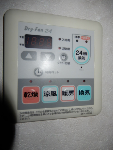 その他設備　浴室乾燥機