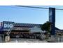 ホームセンター　アヤハディオ　南彦根店（ホームセンター）まで1330m
