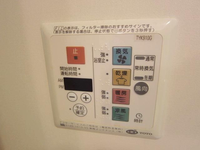 その他設備　★浴室乾燥機付き★