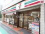 コンビニ　セブンイレブン 川崎南町店（コンビニ）まで328m