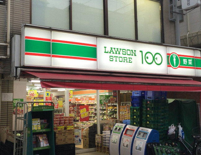 その他　ローソンストア100 LS大塚北口店（その他）まで116m