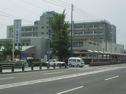 その他　独立行政法人国立病院機構佐賀病院（その他）まで750m