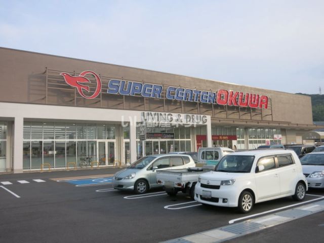 スーパー　スパーセンターオークワ（スーパー）まで1095m