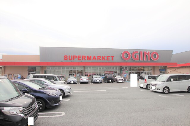 スーパー　オギノ笛吹店　徒歩１３分（スーパー）まで1000m