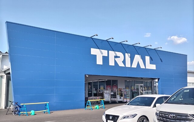 その他　トライアル石和店　徒歩１８分（その他）まで1400m