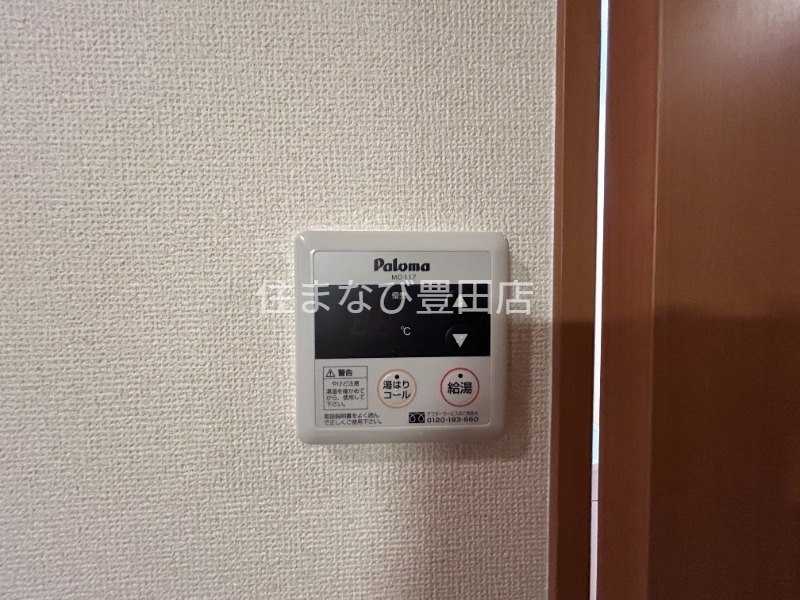 その他設備　同型別部屋写真