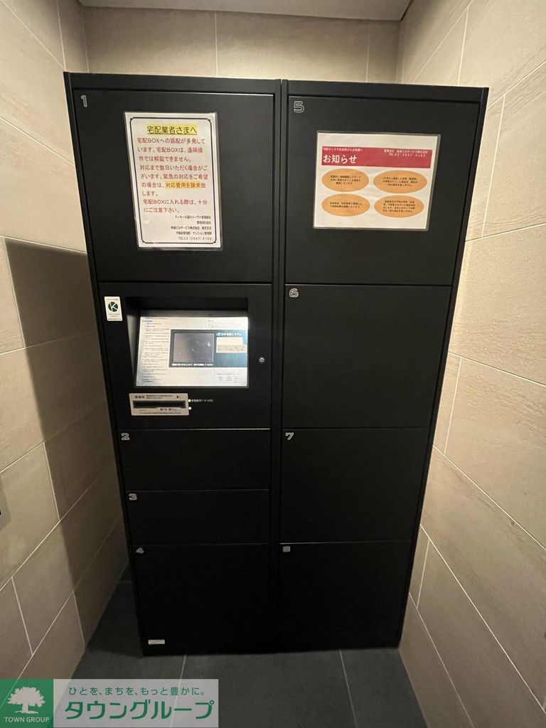 その他設備　共有部分